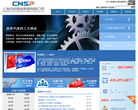 中成泵业官方网站缩略图