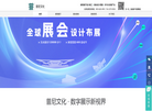 广东普尼文化科技缩略图