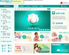 全棉时代缩略图