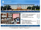 中国石油大学胜利学院缩略图
