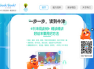 北京葡萄智阅科技缩略图