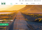 上海浦巍企业管理咨询缩略图