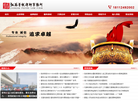 江苏普悦律师事务所缩略图