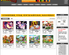 puzzle8缩略图