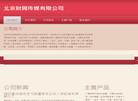 太阳信息网缩略图
