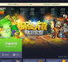 植物大战僵尸Online官方网站缩略图