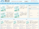 广东凤凰墙纸缩略图