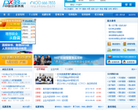 中国培训热线缩略图