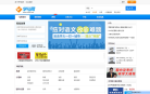 学号培训网缩略图