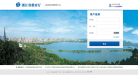 浙江省教师培训管理平台缩略图