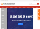 北京蓝源企业管理缩略图