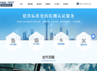 谱希格斯检测技术缩略图
