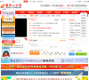 攀西人才网缩略图