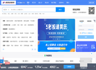攀西招聘网缩略图
