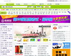 培训通缩略图