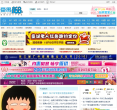 番禺社区缩略图