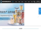 徐州贵邦玻璃制品缩略图