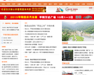 平阳网缩略图