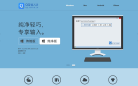QQ输入法缩略图