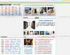 PYBK朋友别哭缩略图