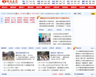 鄱阳在线缩略图