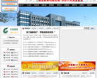 平阳教育网缩略图