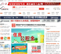濮阳房产网缩略图