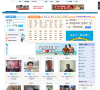 同志朋友缩略图