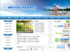 濮阳市住房公积金管理中心缩略图