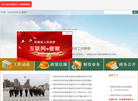 濮阳市粮食和物资储备局缩略图