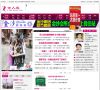 女人花缩略图