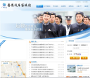 番禺汽车客运站缩略图