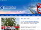 濮阳市律师协会缩略图