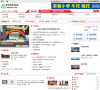 平远民生论坛缩略图