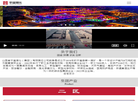 山西省平遥煤化有限责任公司缩略图