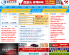 濮阳人才网缩略图