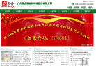 聚合科技缩略图