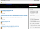 python知识分享网缩略图