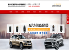新乡市红旗区平原小侯开锁修锁店缩略图