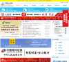 平阳人才网缩略图