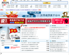 濮阳住房网缩略图
