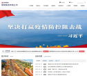 攀钢集团有限公司缩略图
