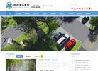 邳州康华医院缩略图