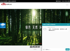 江西品臻实业缩略图