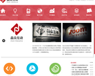 品众互动缩略图