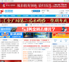彭泽热线缩略图