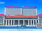 邳州市人民医院缩略图