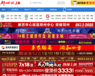 邳州论坛缩略图