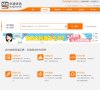 申通快递 快件查询缩略图