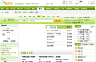 校讯通圈子缩略图